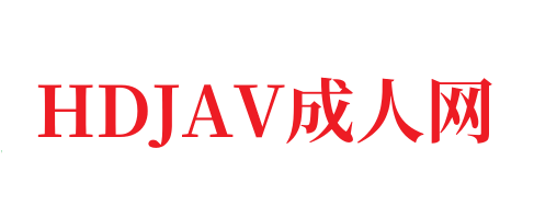 国产av高清区一区二区三区_老司机车牌号大全gif_午夜福利第1765集-HDJAV